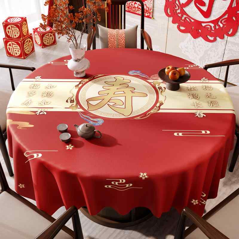 テーブルクロス レッド 寿字柄 お祝い 八十大寿 寿宴 華やか 丸型 食卓カバー パーティー 寿辰 飾り付け