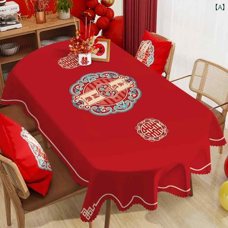 テーブルクロス 赤 長方形 中国風 お祝い 結婚 卓上 装飾 囍柄 おしゃれ かわいい モダン シンプル ダ..