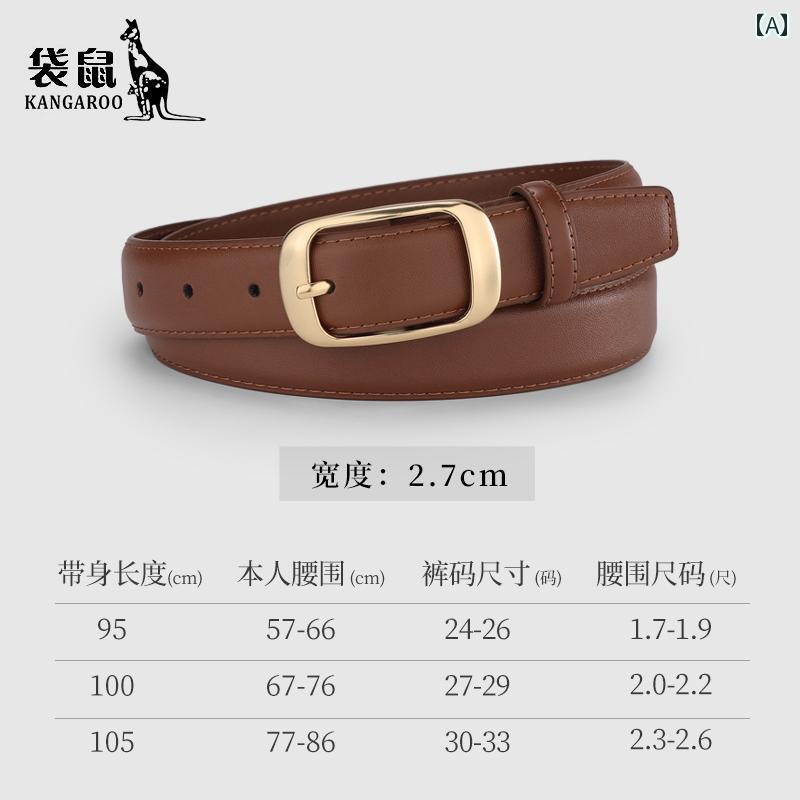 ベルト レディース おしゃれ 革 スリム デニムパンツ 合わせ 小物 上品 シンプル カジュアル コーディ..