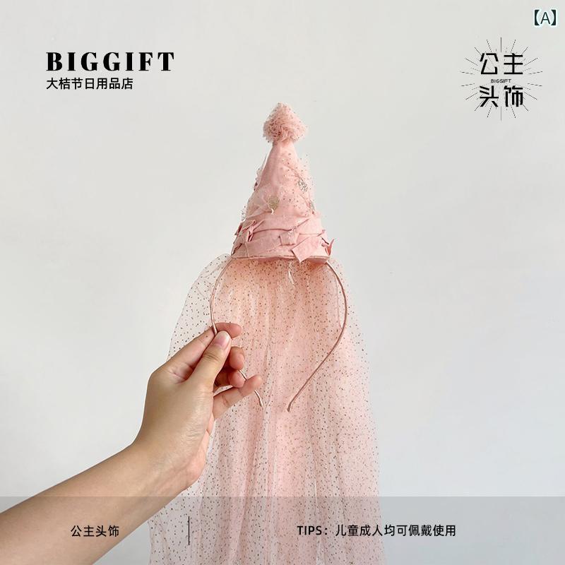 帽子 女の子 ベビー 誕生日 パーティー 王冠 チュール リボン ベール ピンク かわいい ヘアアクセサリー プリンセス 撮影 飾り キッズ 大人