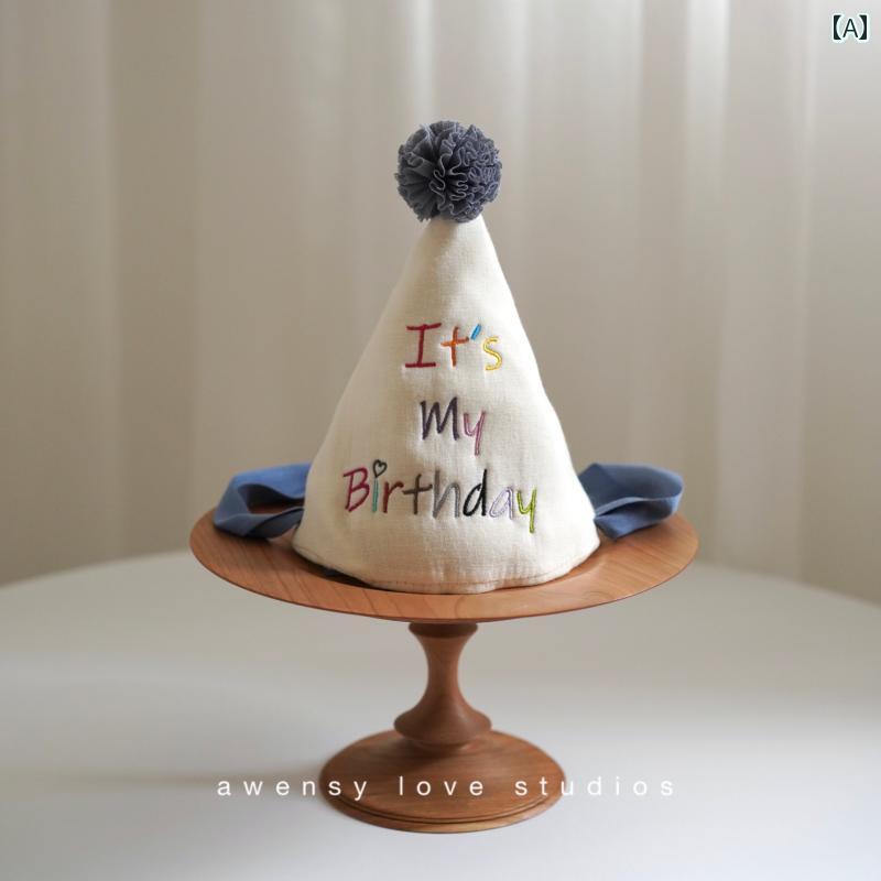 パーティー帽子 キッズ 韓国 誕生日 刺繍 装飾 帽子 写真撮影 小物 カラフル 可愛い 三角 ティアラ 男..