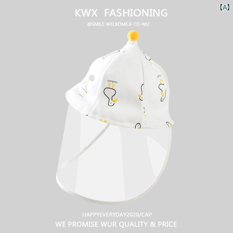 帽子 ベビー 新生児 男の子 女の子 防護 日焼け防止 透明シールド 小月齢 0歳 1歳 3ヶ月 綿 可愛い 動..