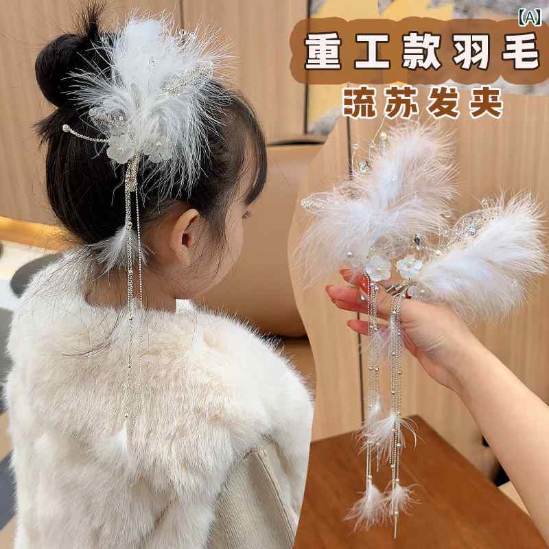 ヘアクリップ 女の子 プリンセス 羽 ビジュー タッセル サイド ヘッドドレス キッ...