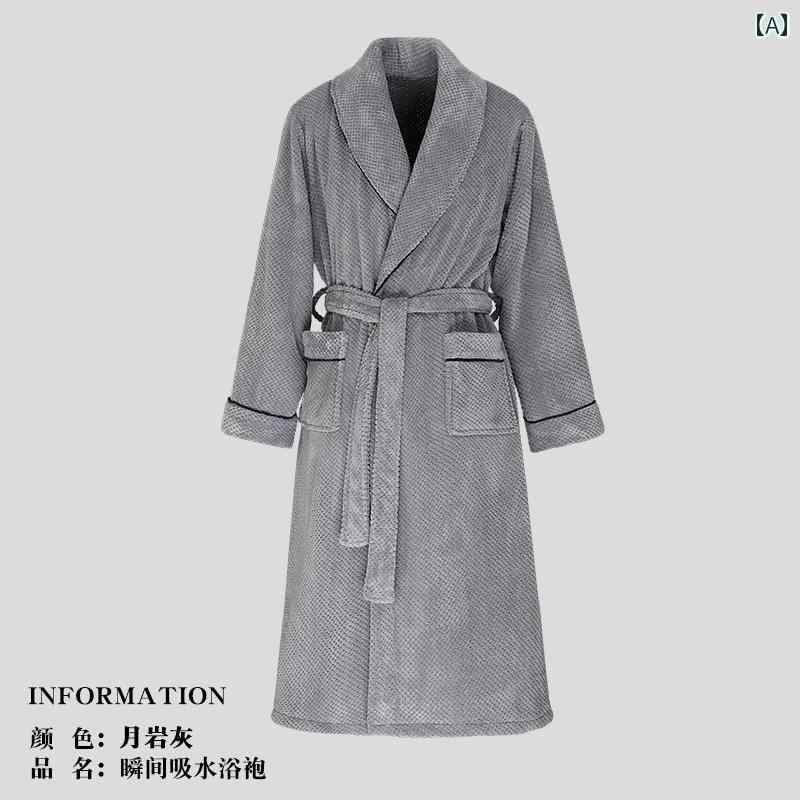 バスローブ メンズ レディース 快適 おしゃれ ルームウェア 珊瑚フリース 吸水 速乾 パイナップル格子..