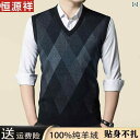ベスト メンズ おしゃれ 秋 アーガイル柄 ニット 防寒 暖かい ビジネス プルオーバー ノースリーブ パパ セーター
