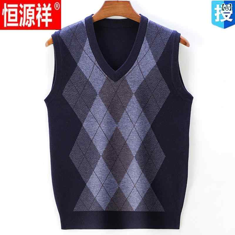 ベスト メンズ おしゃれ シニア 冬 Vネック 厚手 暖かい ニット ウール ノースリーブ アーガイル柄