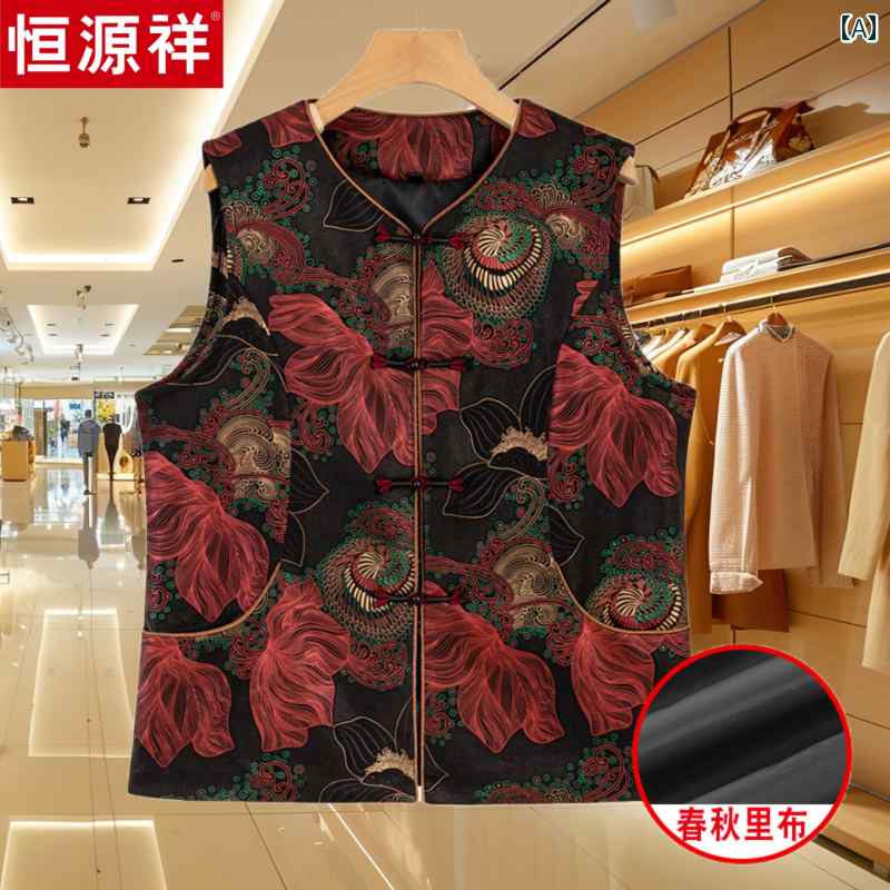 ベスト レディース おしゃれ 中国風 花柄 春秋 シニア ミセス 前開き 中華風 上品 大きいサイズ frontop-13146923 フロントップ楽天市場店 パッケージ画像
