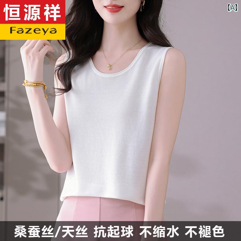 フロントップ楽天市場店のタンクトップ レディース おしゃれ ワイドショルダー 薄手 ノースリーブ ニット トップス 着痩せ 夏 インナー レイヤード｜アングル2