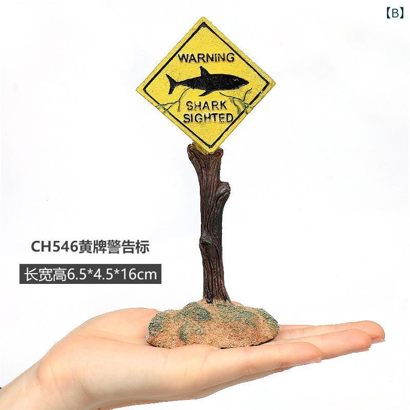 アクアリウム オブジェ 水槽 樹脂 オーナメント 置物 ミニチュア 装飾 アクセサリ...