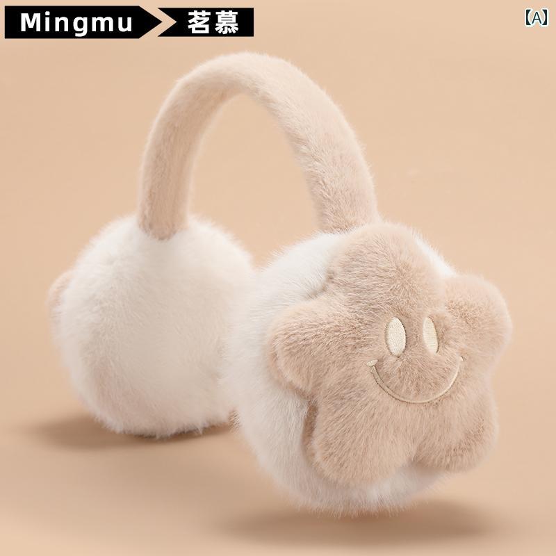 イヤーマフ 耳当て 耳カバー 耳あて レディース おしゃれ 防寒 暖かい カジュアル 冬 ふわふわ かわい..