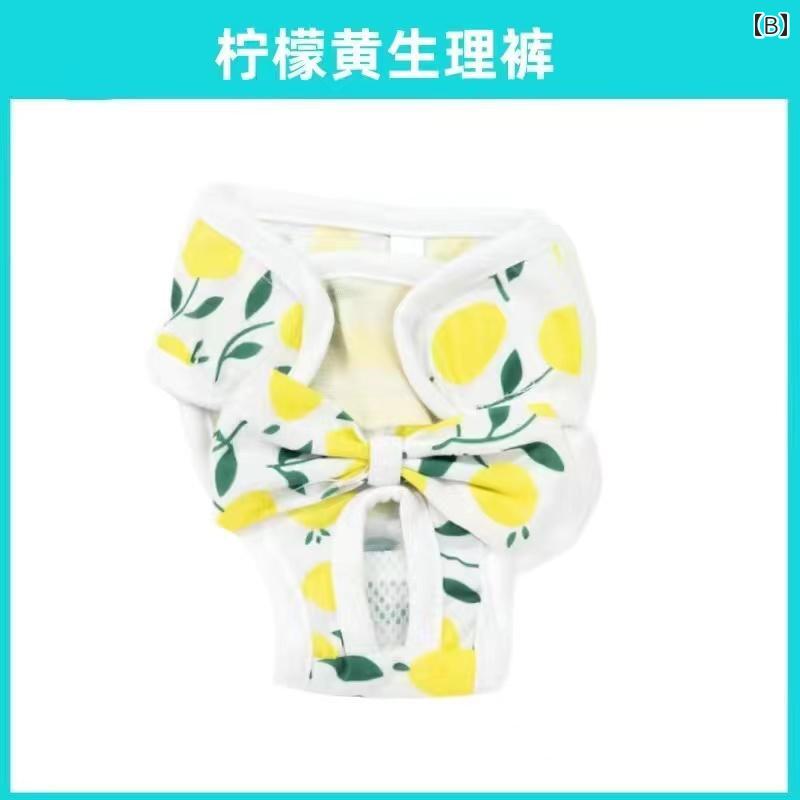 フロントップ楽天市場店の犬 生理パンツ カバー 通気性 柔らかい サニタリー ペット メス 綿 マナー 発情期 介護 妊娠防止 快適 漏れ対策 トイプードル 小型 ドット 葉 赤 黄色 面ファスナー リボン｜アングル3