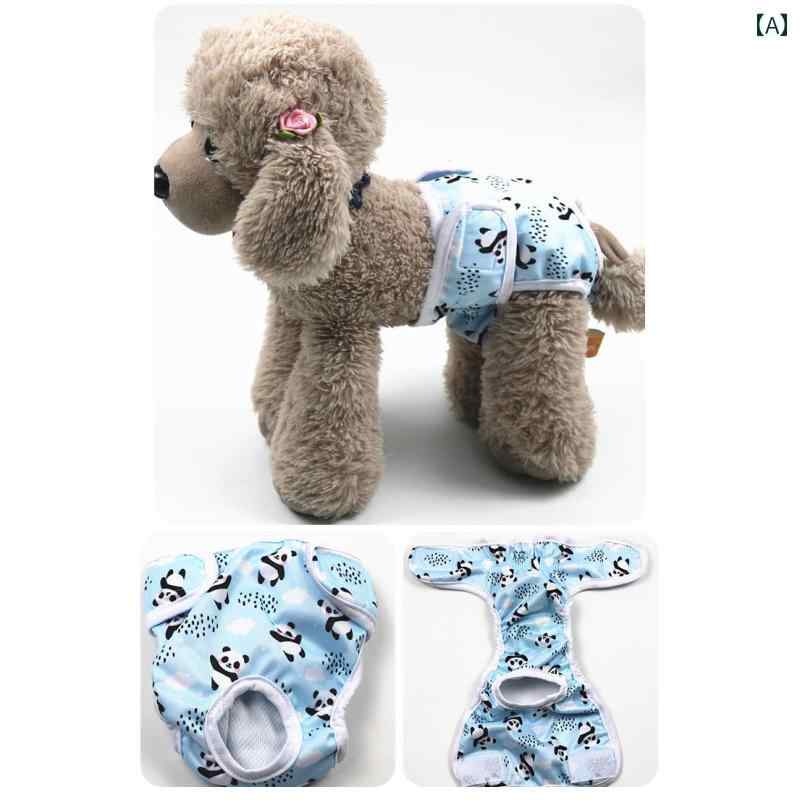 フロントップ楽天市場店の犬 生理パンツ カバー 通気性 柔らかい サニタリー ペット マナー メス 女の子 サニタリー 防水 洗える 避妊 補助 介護 おもらし 防止 パンダ あひる 青 ピンク 黄色 シュナウザー｜アングル2