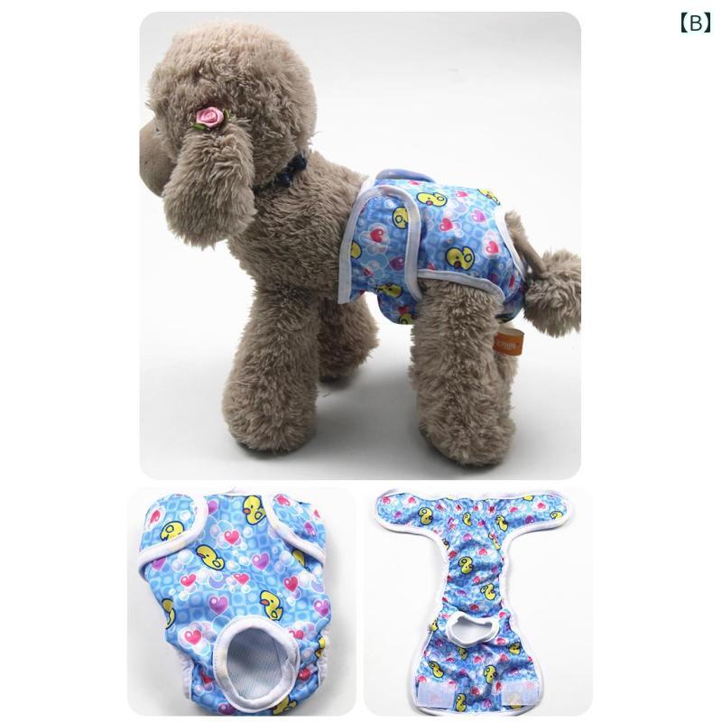 フロントップ楽天市場店の犬 生理パンツ カバー 通気性 柔らかい サニタリー ペット マナー メス 女の子 サニタリー 防水 洗える 避妊 補助 介護 おもらし 防止 パンダ あひる 青 ピンク 黄色 シュナウザー｜アングル3