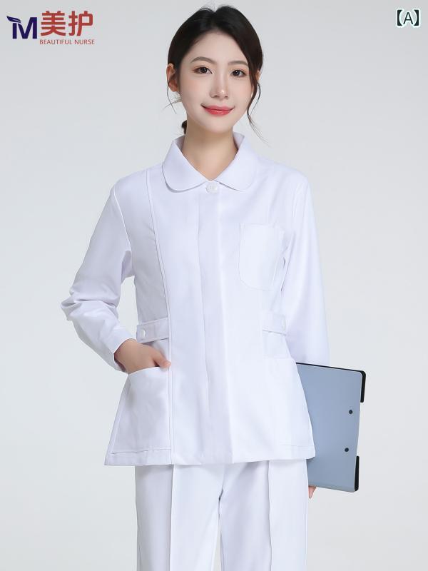 エステ ユニフォーム 制服 おしゃれ ナースウェア レディース 長袖 半袖 高級 冬 オールシーズン 美容 ..