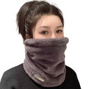 ネックウォーマー レディース おしゃれ 秋冬 防寒 厚手 暖かい マフラー 防寒 通勤 通学 アウトドア 首元 あたたかい