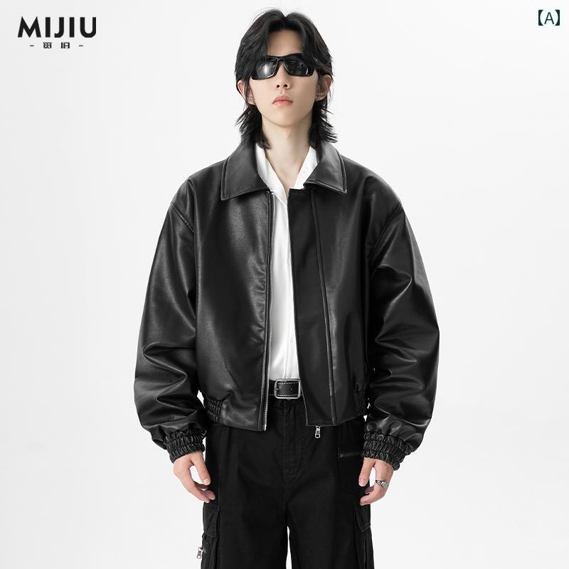 フェイクレザージャケット メンズ ゆったり 肩パッド入り ショート丈 クール ワイルド アメカジ レトロ ヴィンテージ風 ライダース 革ジャン ブルゾン ブラック 秋冬 カジュアル ストリート 普段使い