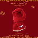 ニット帽 ベビー キッズ 子供用 男の子 女の子 赤ちゃん 新年 お正月 獅子舞 トラ耳 龍頭 縁起物 秋冬 マフラーセット 男女兼用 レッド カジュアル