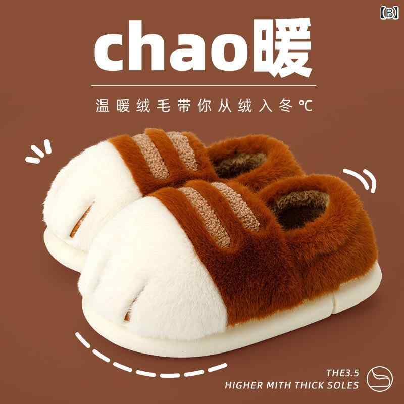 スリッパ レディース 肉球 かわいい キャラクター もこもこ ふわふわ ボア ファー あったか 保温 厚底 滑り止め 室内履き 秋冬 グリーン ブラウン ベージュ ピンク