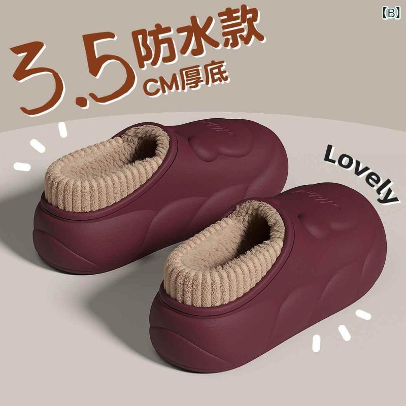 スリッパ ルームシューズ レディース 女性用 秋冬 防水 室内履き 部屋履き 厚底 裏ボア 裏起毛 あったか 保温 産後 かかと付き 綿