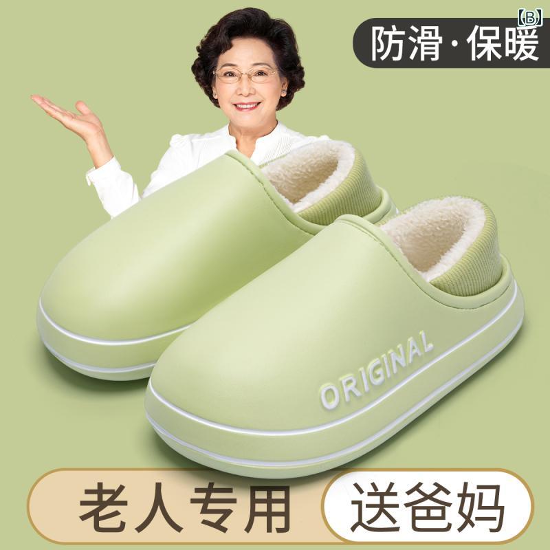 スリッパ レディース 高齢者向け 秋冬 あったか ボア もこもこ かかと踏める 厚底 防水 防臭 防滑 ルームシューズ 室内用 外履き ブラウン ピンク グリーン ブルーグレー 黒