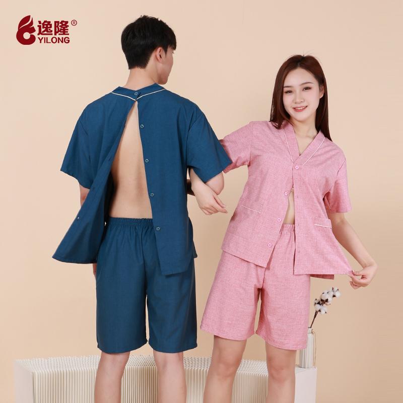 艾灸ウェア 男女兼用 メンズ レディース 家庭用 前後開閉式 背中開き 綿混 やわらか素材 羽織り マッサージ サウナ リラックス 養生着 カップル 施術着