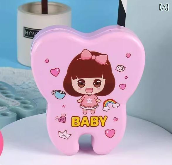 乳歯ケース 子供 かわいい 男の子 女の子 収納 ボックス 記念 メモリアル プラスチ...