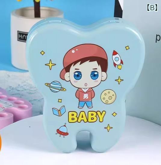 乳歯ケース 子供 かわいい 男の子 女の子 収納 ボックス 記念 メモリアル プラスチ...