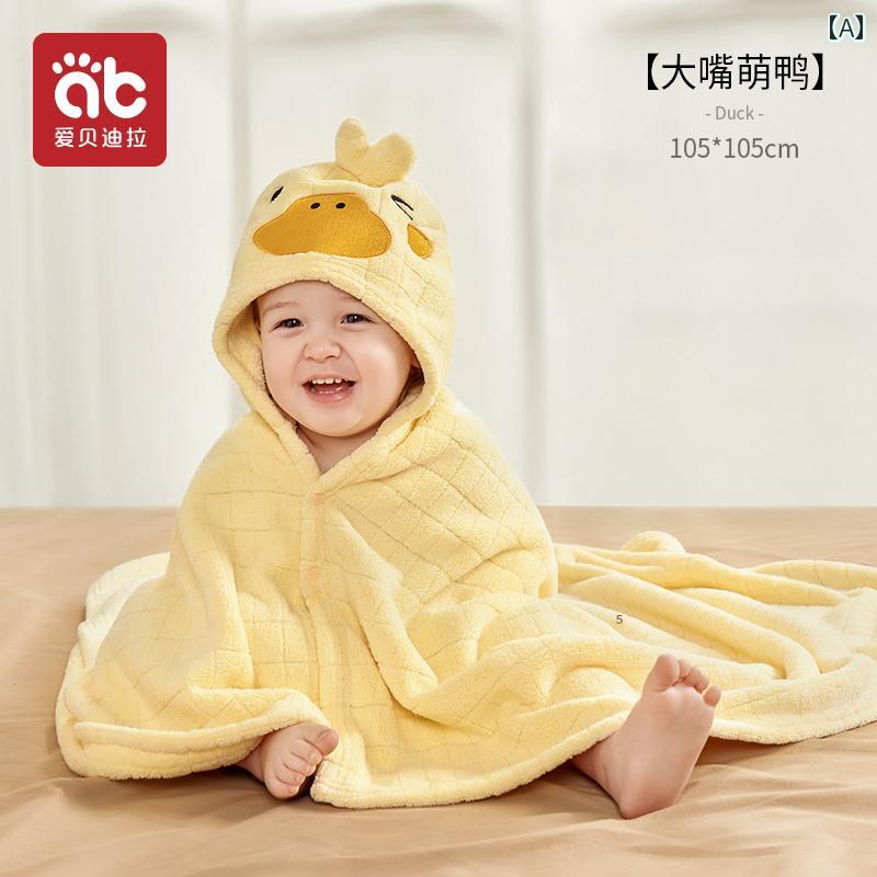 バスローブ ベビー 赤ちゃん 新生児 子供用 フード付き ポンチョ型 湯上がり タオル ガウン サンゴフリ..