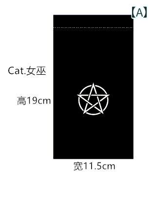 タロットカード入れ ポーチ オラクル 五芒星 黒 厚手 ベロア 巾着袋 神秘的 デッキ...