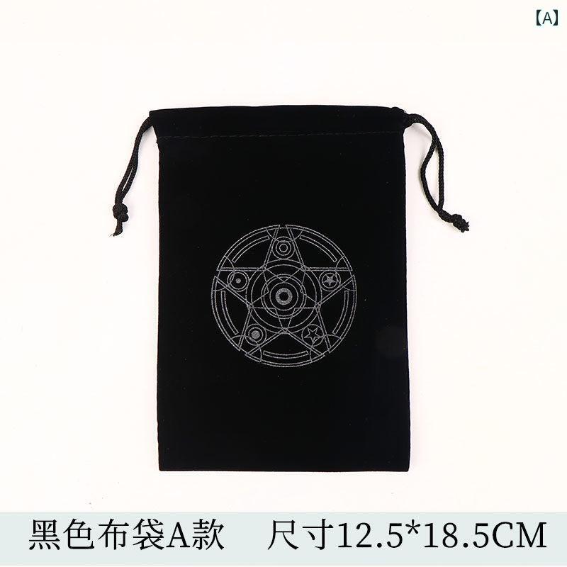 タロットクロス tarot 占い 神秘的 タペストリー おしゃれ 祭壇 撮影背景 正方形 グッズ アクセサリー 青 黒 ベージュ 惑星 宇宙 天体 土星 宇宙科学