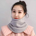 ネックウォーマー レディース 秋冬 防寒 保温 首元 肩カバー サイクリング 自転車 通学 フリース 両面 リバーシブル ふわふわ もこもこ 学生 スヌード マフラー ポリエステル カジュアル あったか