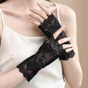 手袋 レディース レース 指なし ハーフフィンガー 春夏 UVカット 日焼け防止 薄手 軽量 伸縮性 通気性 ムレにくい グローブ 普段使い ドライブ レジャー