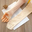 アームカバー レディース 女性用 春夏 UVカット 紫外線対策 モダール綿 レース ロング丈 半指手袋 スマホ対応 タッチパネル対応 運転 ドライブ用 滑り止め...