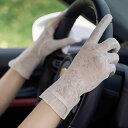 手袋 レディース グローブ 接触冷感 UVカット 日焼け防止 薄手 伸縮性 レース ショート丈 ドライブ 運転 サイクリング 普段使い 春夏 ナイロン