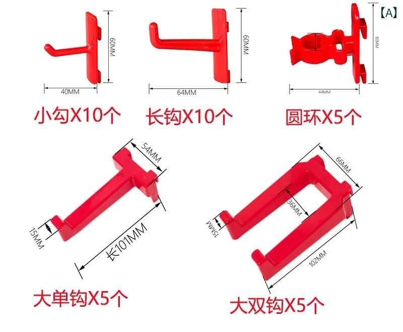 ・素材: プラスチック