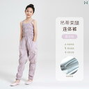トレーニングウェア キッズ 子供用 発汗スーツ 汗出し シェイプアップ ダンス 縄跳び ジム フィットネス ストラップ付き つなぎ タイツ一体型 ポリエステル