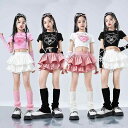 ダンス衣装 女の子 キッズ 子供用 ジャズダンス ストリートダンス ヒップホップ 発表会 練習着 ステージ衣装 イベント ティアードスカートパンツ セットアップ...