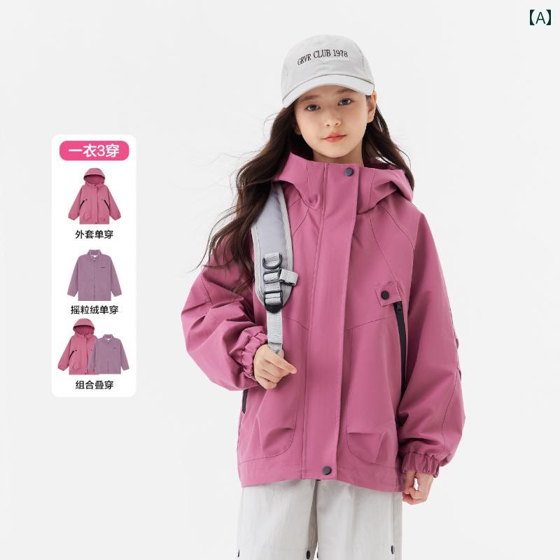 マウンテンパーカー キッズ 女の子 3WAY スリーインワン ウィンドブレーカー 防水 防風 フード付き 長袖 耐摩耗性 アウトドア カジュアル 普段使い 秋