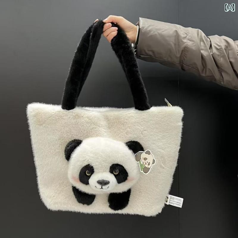 トートバッグ レディース パンダ かわいい ふわふわ もこもこ ぬいぐるみ フェイクファー ポリエステル..