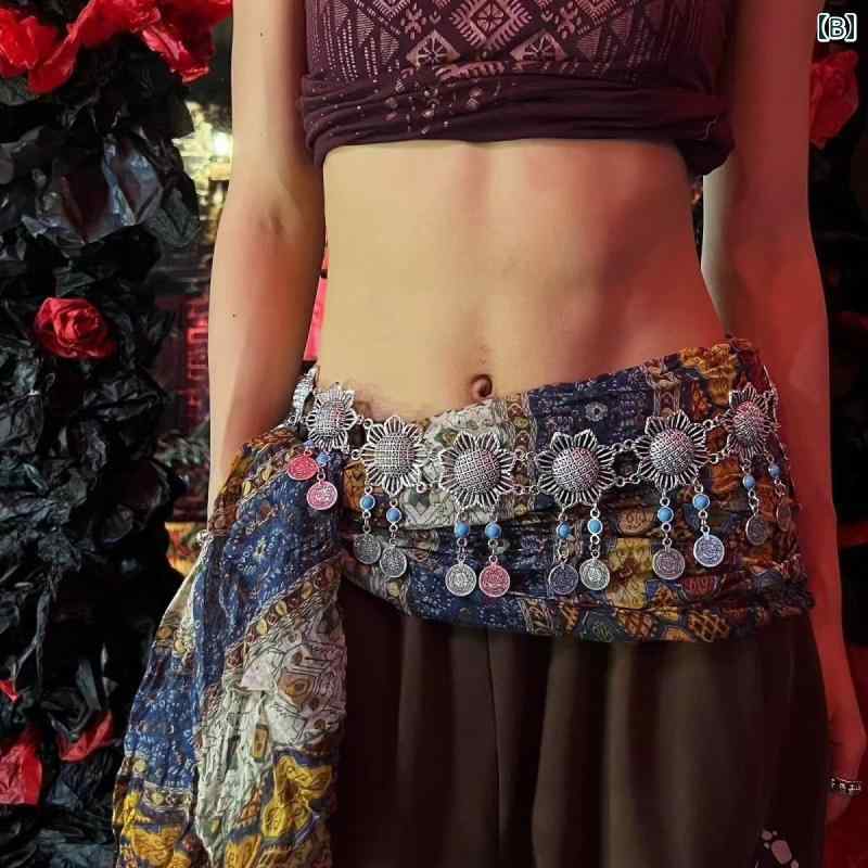 ベリーダンス衣装 ヒップスカーフ ウエストチェーン ひまわり 蝶々 小花柄 エキゾ...