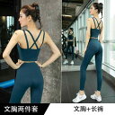 ヨガウェア レディース 春夏 タンクトップ ノースリーブ カップ付き ブラトップ 美背 バックシャン 初心者 ジム フィットネス ランニング スポーツウェア 速...