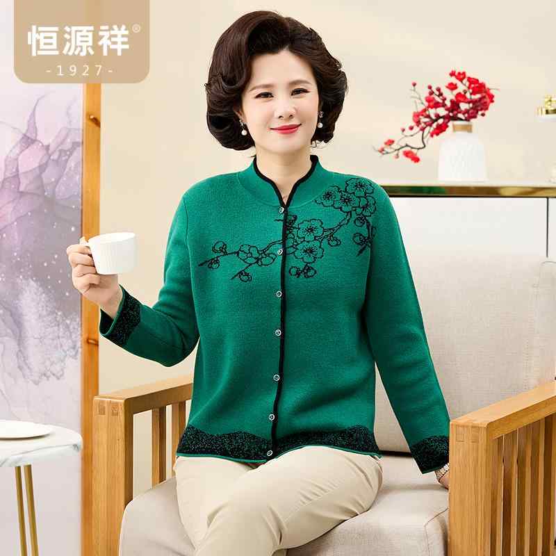 カーディガン レディース ミセス ウール 厚手 チャイナカラー ゴマ柄ジャカード レトロ柄 秋冬 ストレ..