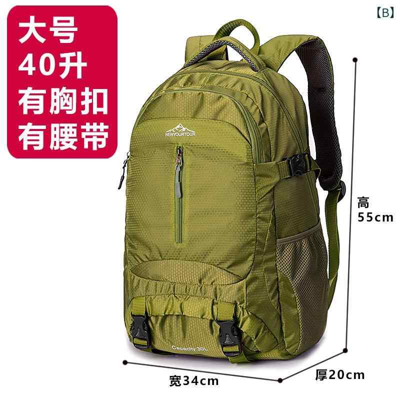 フロントップ楽天市場店のリュックサック 男女兼用 ユニセックス 登山 旅行 アウトドア ハイキング 大容量 軽量 撥水加工 ポリエステル 縦型 PC収納 背面クッション スポーツ カジュアル｜アングル3