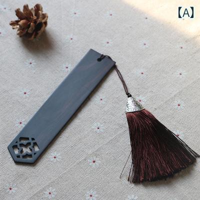 しおり 木 黒檀 ブックマーク 筆記具 チャイナ風 オリエンタル レトロ クラシック 先生 卒業 記念品 カップル 贈り物 ギフト 上品 おしゃれ 実用的 普段...