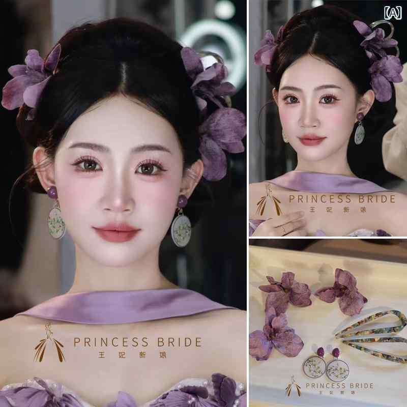 髪飾り 花嫁 ウェディング 結婚式 前撮り 成人式 中華風 レトロモダン 漢服 チャイナドレス 和装 かんざし 造花 ヘッドドレス ヘアピン 紫 華やか エレガント 上品(4.0)