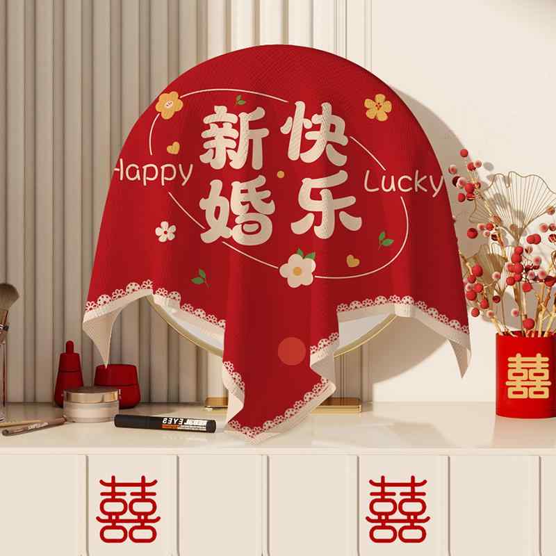 ドレッサー ミラー カバー チャイナ風 おしゃれ 結婚祝い ウェディング 化粧台 卓上 円形 防塵 目隠し 布製 クロス シンプル モダン インテリア 装飾 花柄 イチゴ 漢字 プレゼント レッド