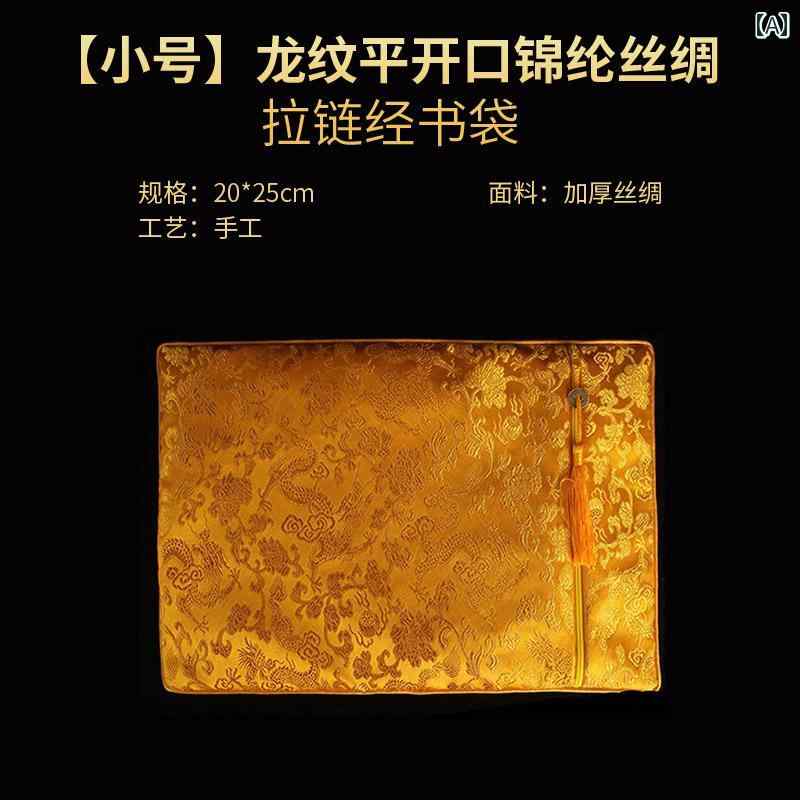 経本 数珠入れ 袋 バッグ ポーチ 写経 仏具 収納 ドラゴン 大容量 厚手 丈夫 ナイロン ファスナー 組み..