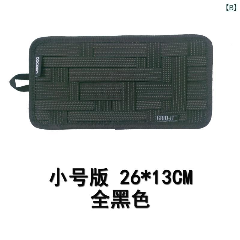 収納ポーチ タブレット デジタル機器 データコード イヤホンコード 整理 ガジェットケース 伸縮性バンド ポータブル マルチトラベルポーチ 軽量 コンパクト 大容量 出張用 普段使い frontop-13202001 フロントップ楽天市場店 サンプル画像2