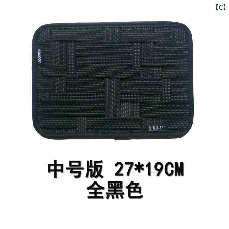 収納ポーチ タブレット デジタル機器 データコード イヤホンコード 整理 ガジェットケース 伸縮性バンド ポータブル マルチトラベルポーチ 軽量 コンパクト 大容量 出張用 普段使い frontop-13202001 フロントップ楽天市場店 サンプル画像3