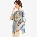 セットアップ レディース ミセス 50代 女性用 春夏 接触冷感 吸湿速乾 上品 エレガント 半袖 Vネック クロップドパンツ 七分丈 再生繊維 普段使い お出...